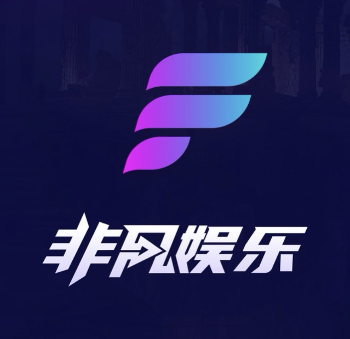 非凡国际
